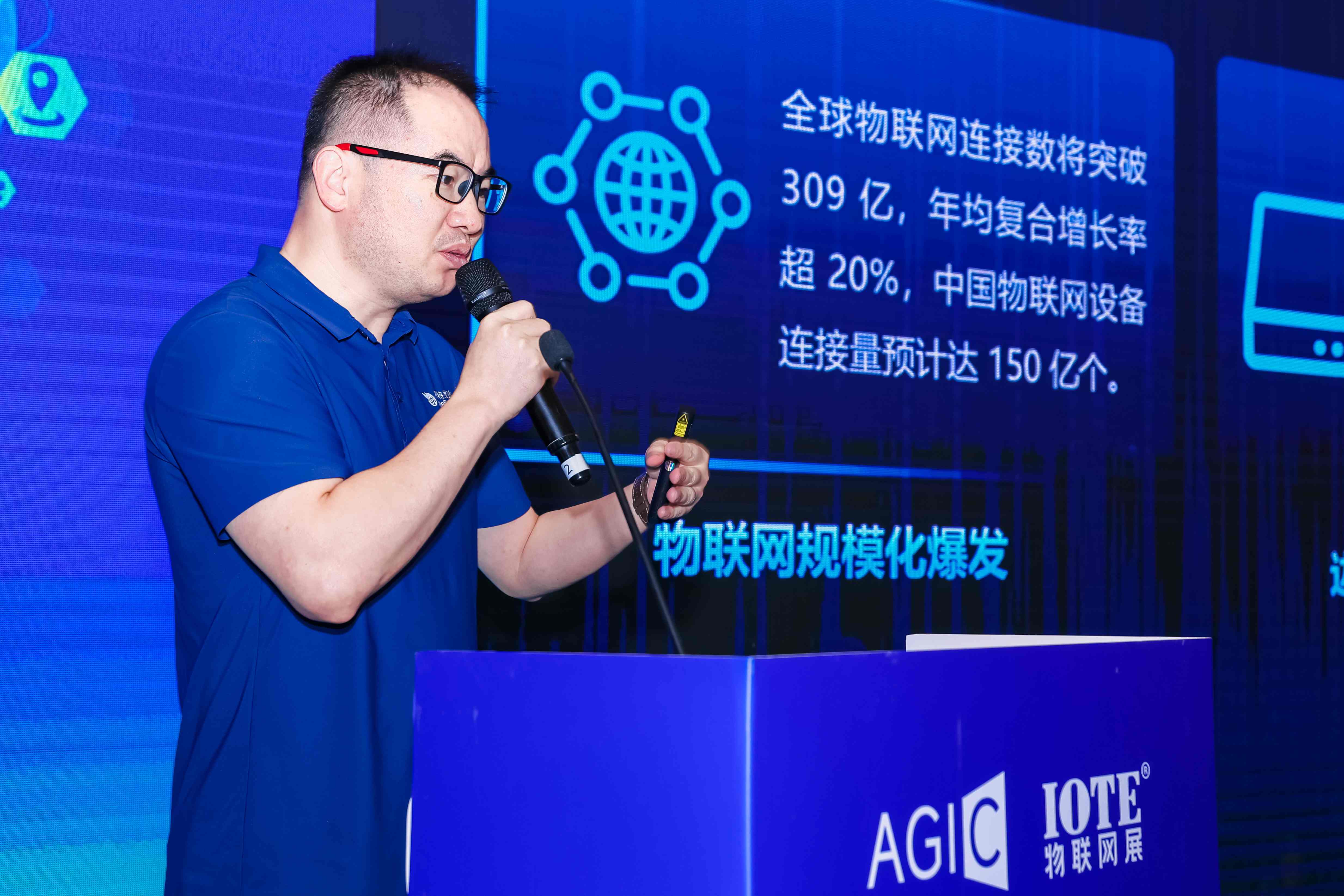 IOTE 2025深圳边缘计算产业生态大会